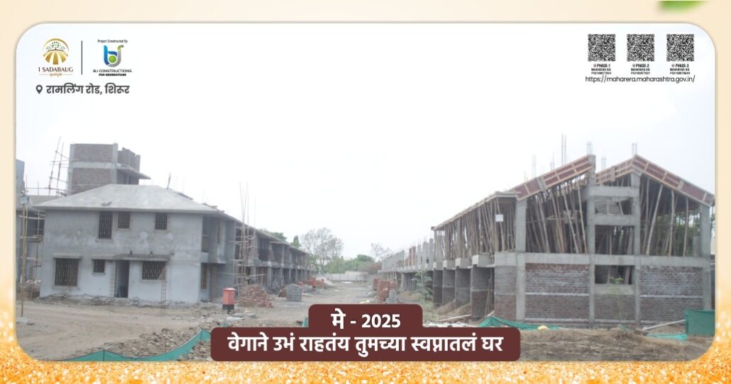 May 2025 live site photos