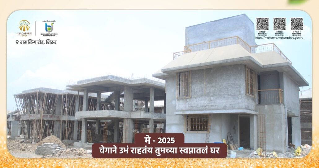 May 2025 live site photos