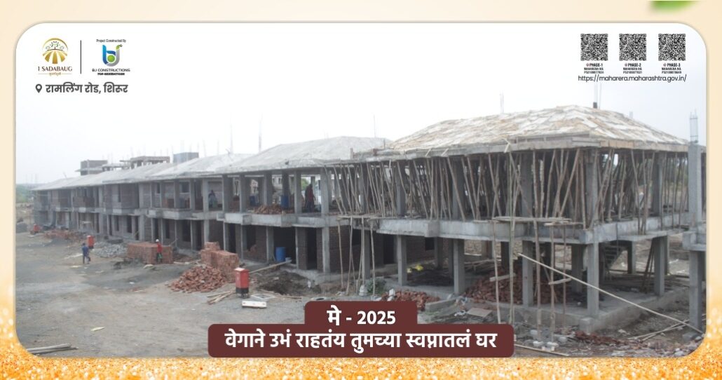 May 2025 live site photos