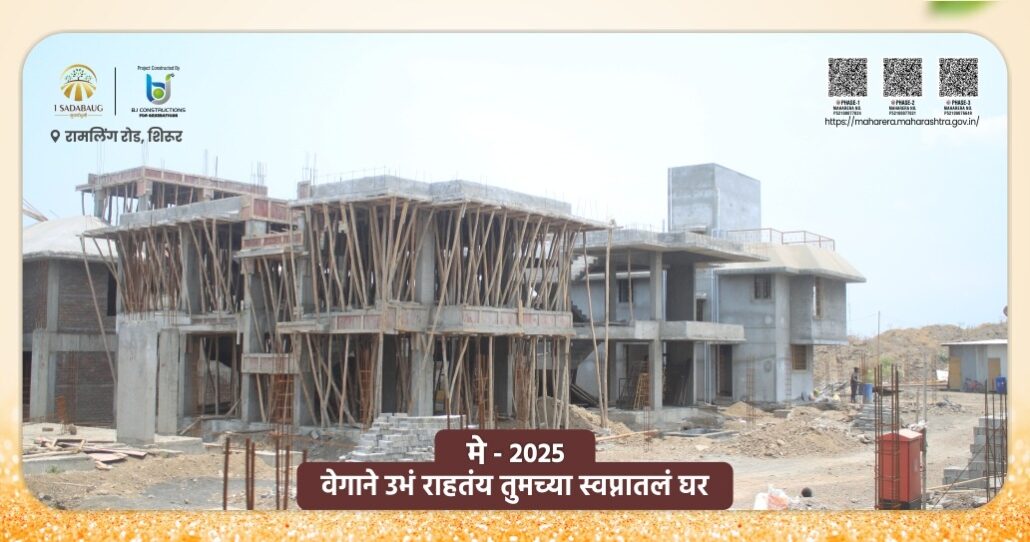 May 2025 live site photos